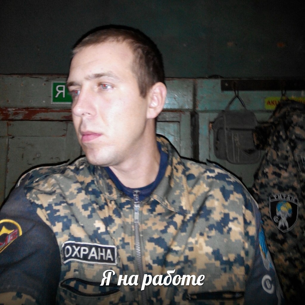 Ващенко Александр Александрович - Myrotvorets.center