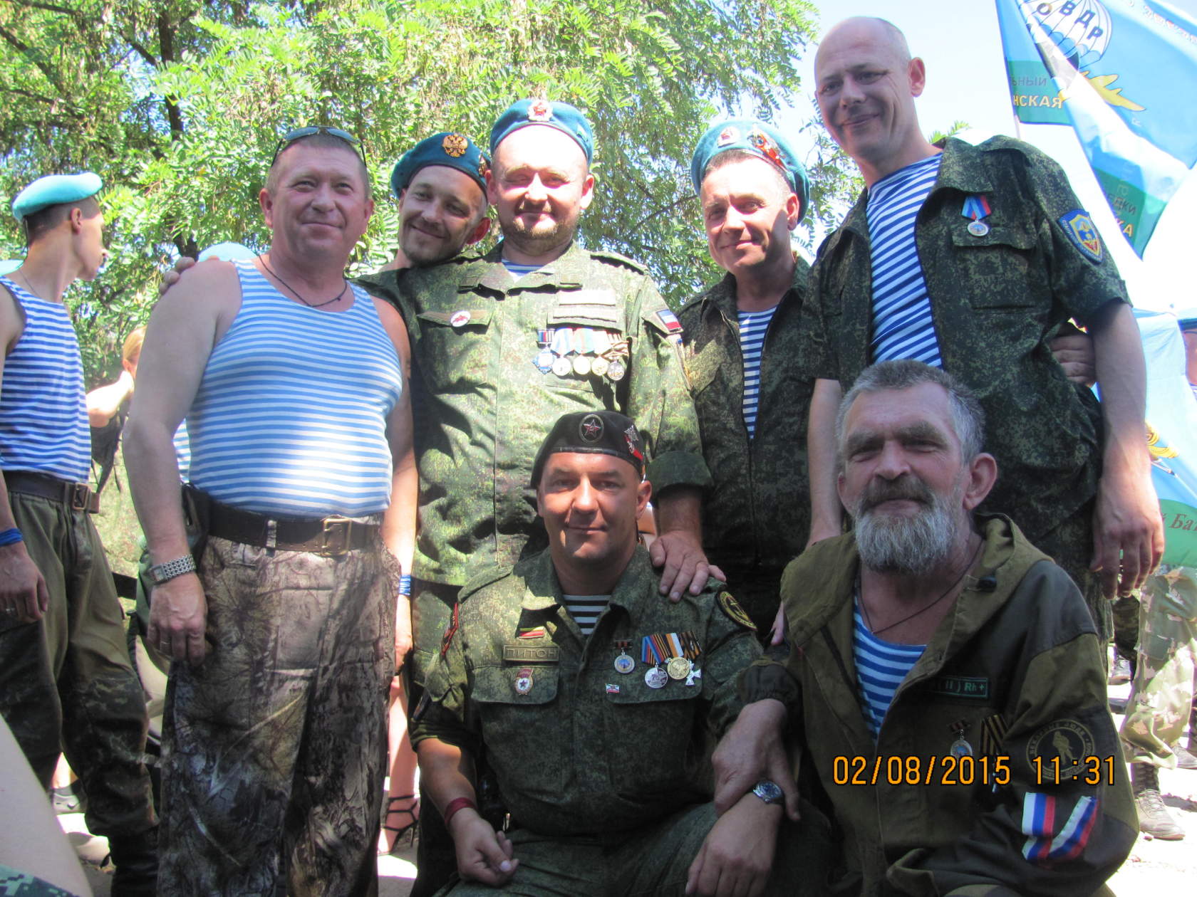 Сергиенко Юрий Васильевич - Myrotvorets.center