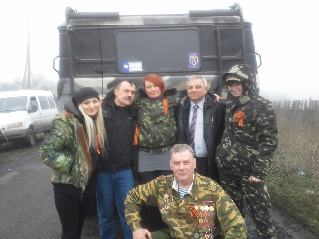 Чипилин Сергей Александрович - Myrotvorets.center