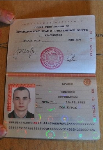 Фото На Паспорт Курск Адреса