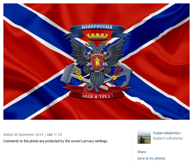 Калашников Руслан Сергеевич - Myrotvorets.center