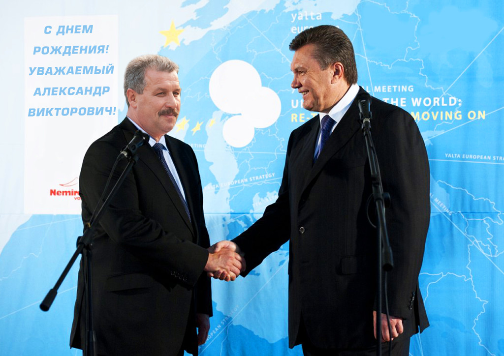 Емельянов Александр Викторович - Myrotvorets.center