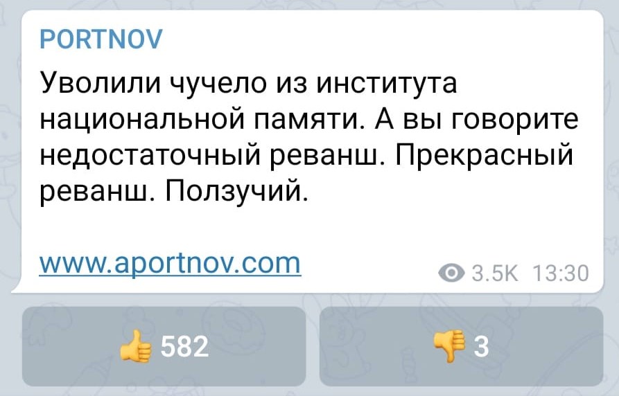 Справу про узурпацію влади Януковичем безпосередньо контролює колишній адвокат Бабіков, призначений нещодавно заступником голови ДБР, - Закревська - Цензор.НЕТ 1068