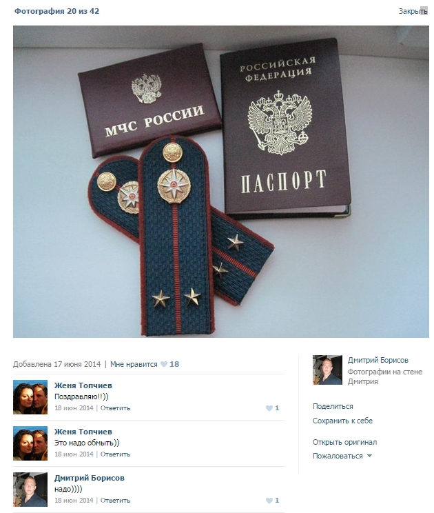 Фото На Паспорт Борисов Фото На Паспорт Борисов