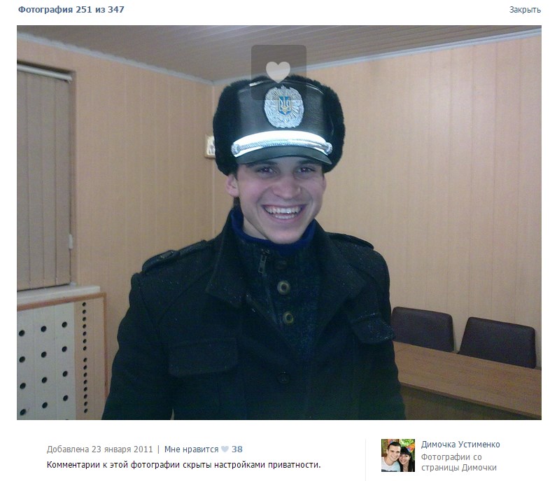 Устименко Дмитрий Николаевич - Myrotvorets.center