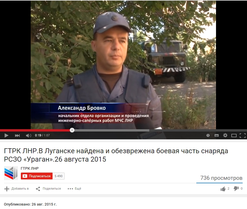 Бровко Александр Николаевич - Myrotvorets.center