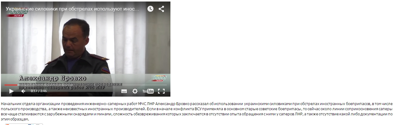 Бровко Александр Николаевич - Myrotvorets.center