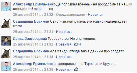 Круглов александр юрьевич симферополь кодировка телефон где принимает