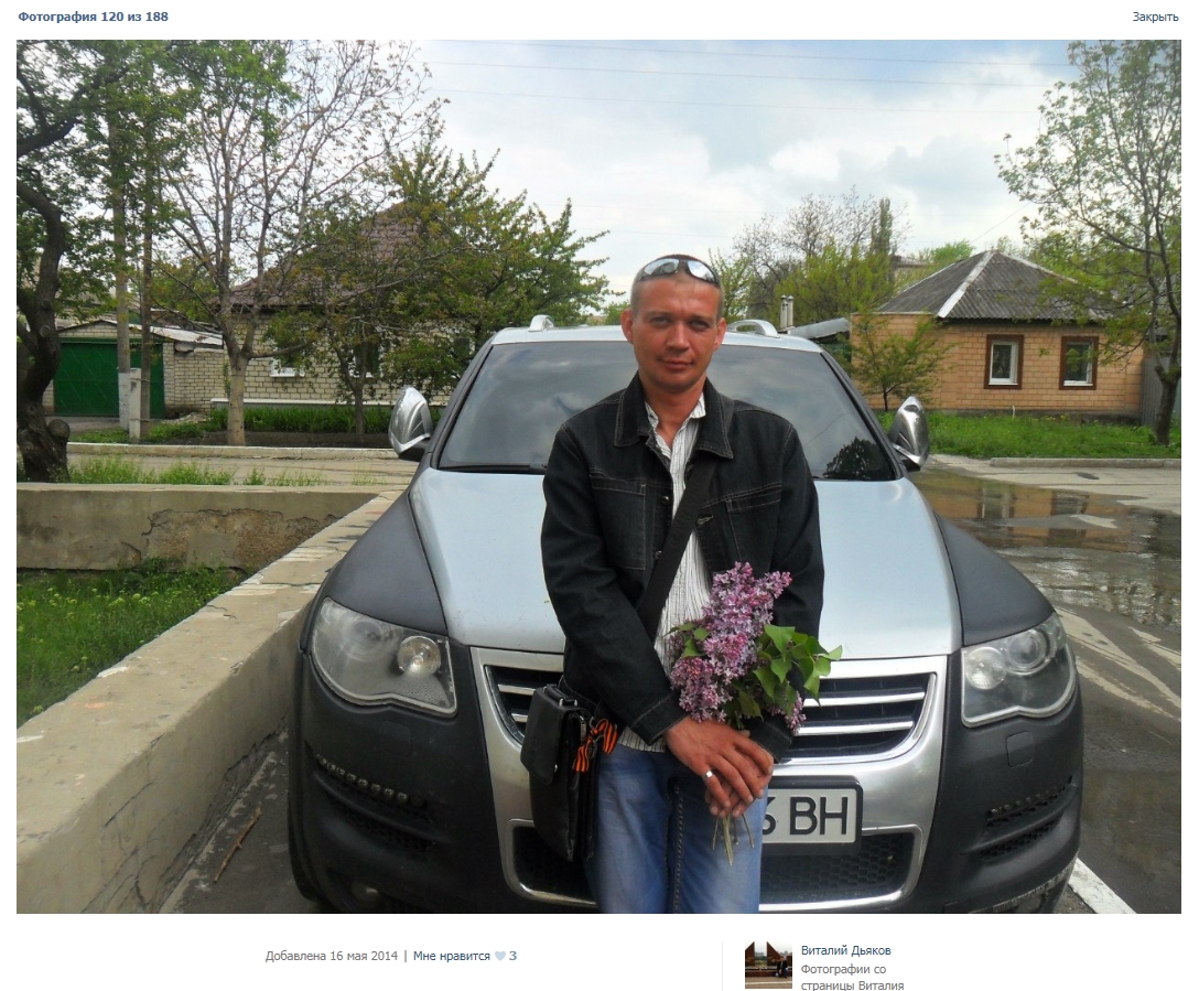 Дьяков Виталий Федорович - Myrotvorets.center