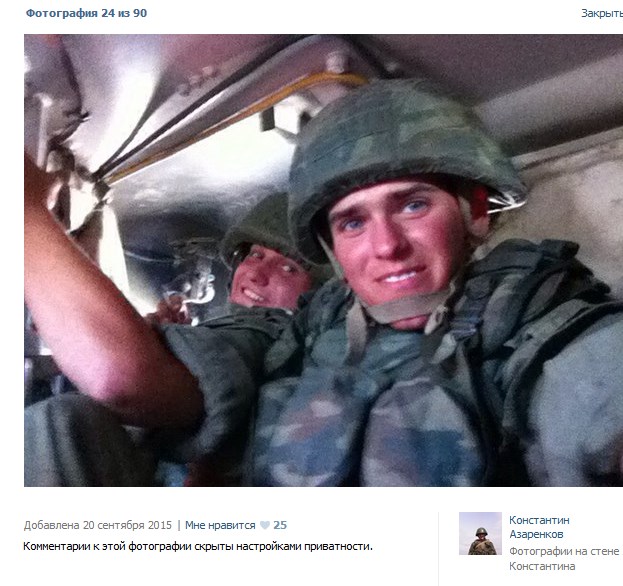 Азаренков Константин Олегович Myrotvorets.center