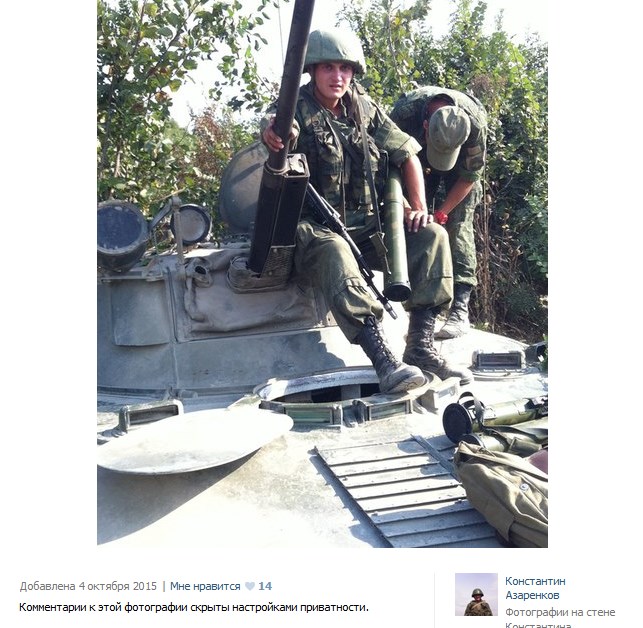 Азаренков Константин Олегович Myrotvorets.center