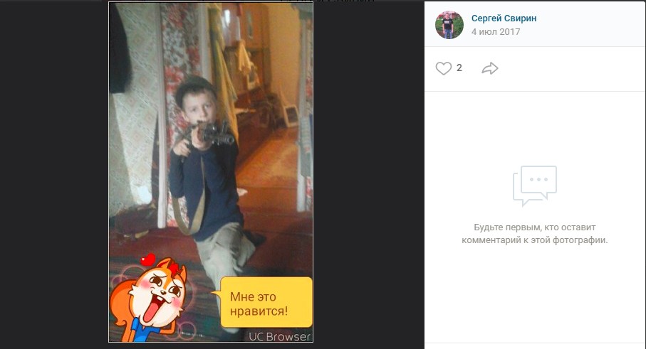 Свирин Сергей Николаевич - Myrotvorets.center