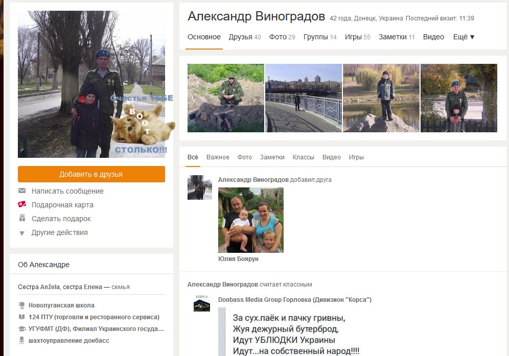 Виноградов Украина Фото Виноградов Украина Фото