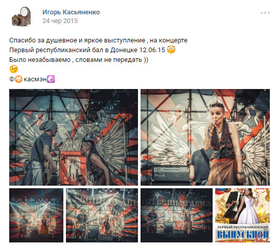 Макарова Мария Владимировна - Myrotvorets.center