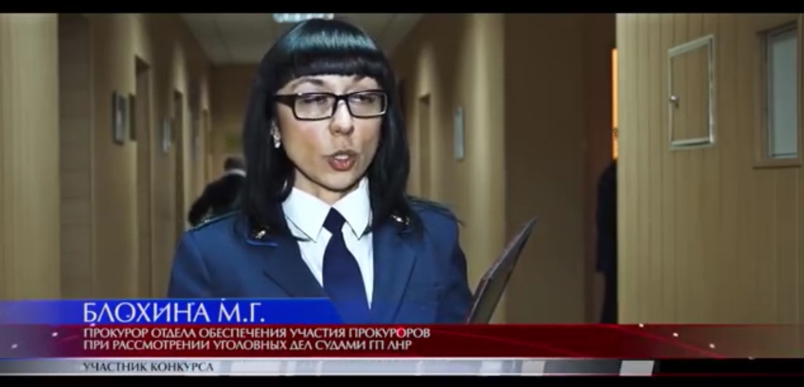Блохина Мария Григорьевна - Myrotvorets.center