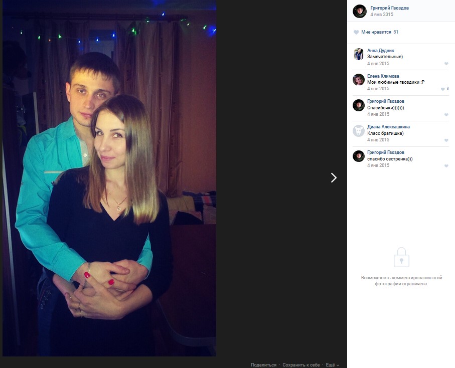 Гвоздов Григорий Васильевич - Myrotvorets.center