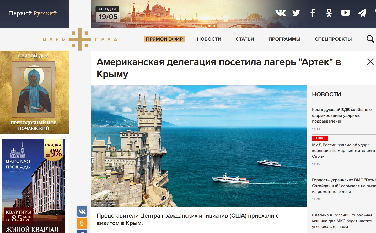 Вейхель Кимберли - Myrotvorets.center