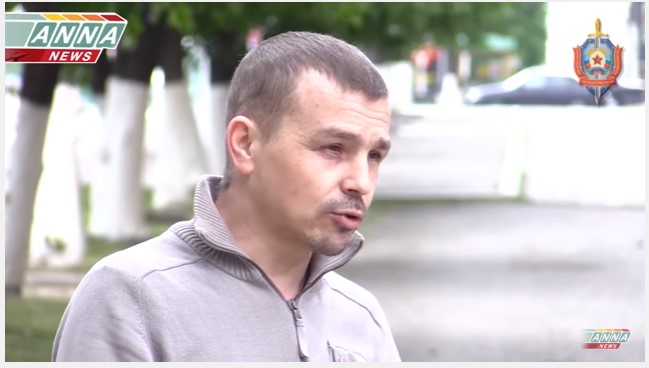 Малько Александр Владимирович - Myrotvorets.center