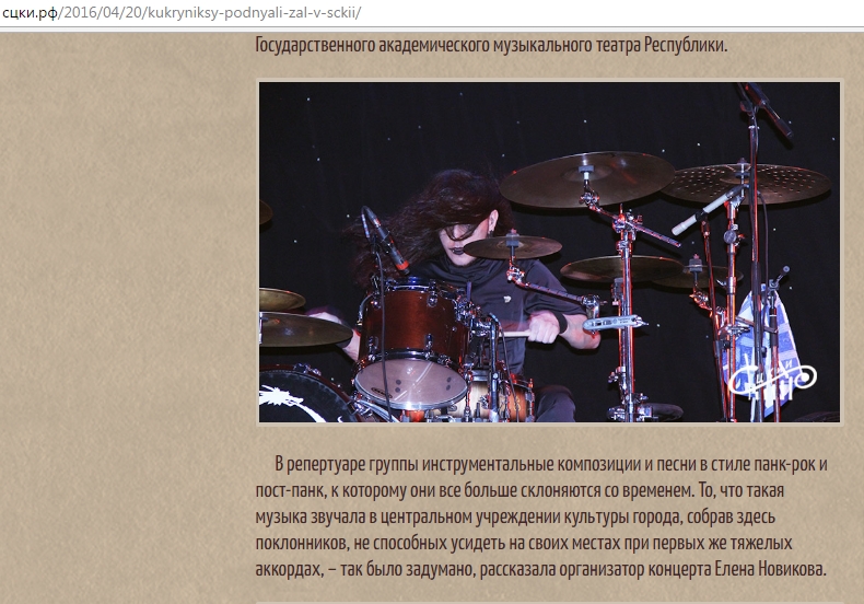 Фомин Михаил - Myrotvorets.center