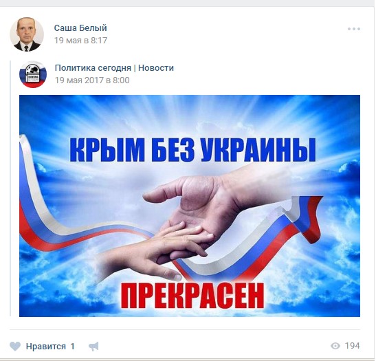 Бочаров Александр Валерьевич Myrotvorets.center