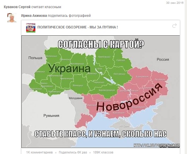 Куванов Горный