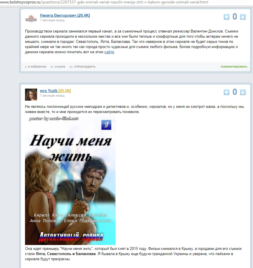 Подкаминская Елена Ильинична - Myrotvorets.center