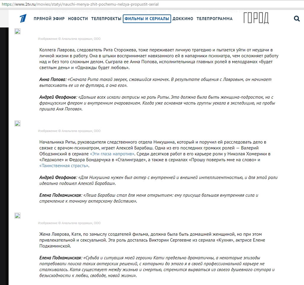 Подкаминская Елена Ильинична - Myrotvorets.center