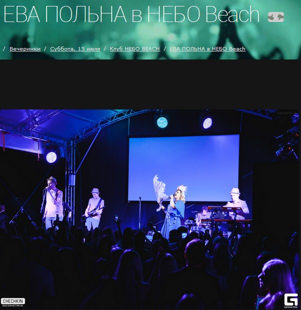 Польна Ева Леонидовна - Myrotvorets.center