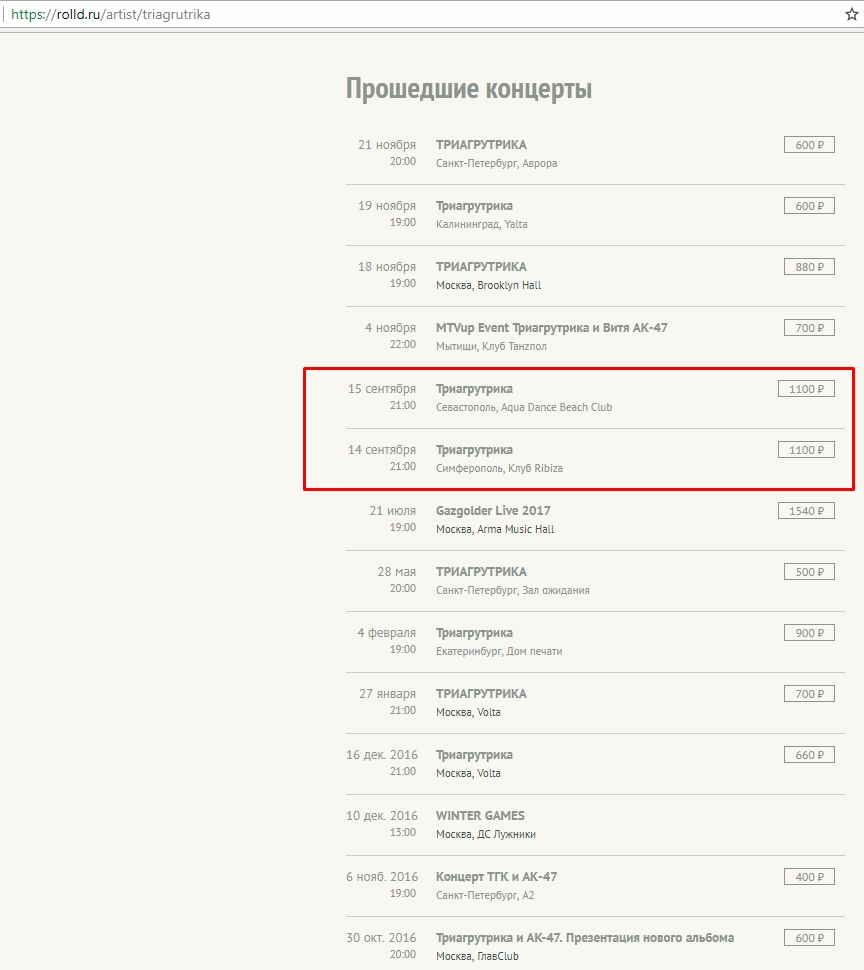 Аверин Артем - Myrotvorets.center