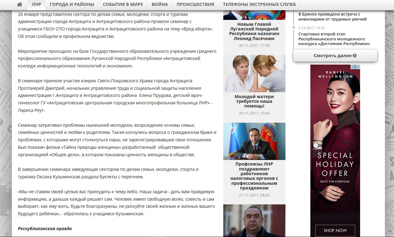 Кузьминская Оксана Анатольевна - Myrotvorets.center