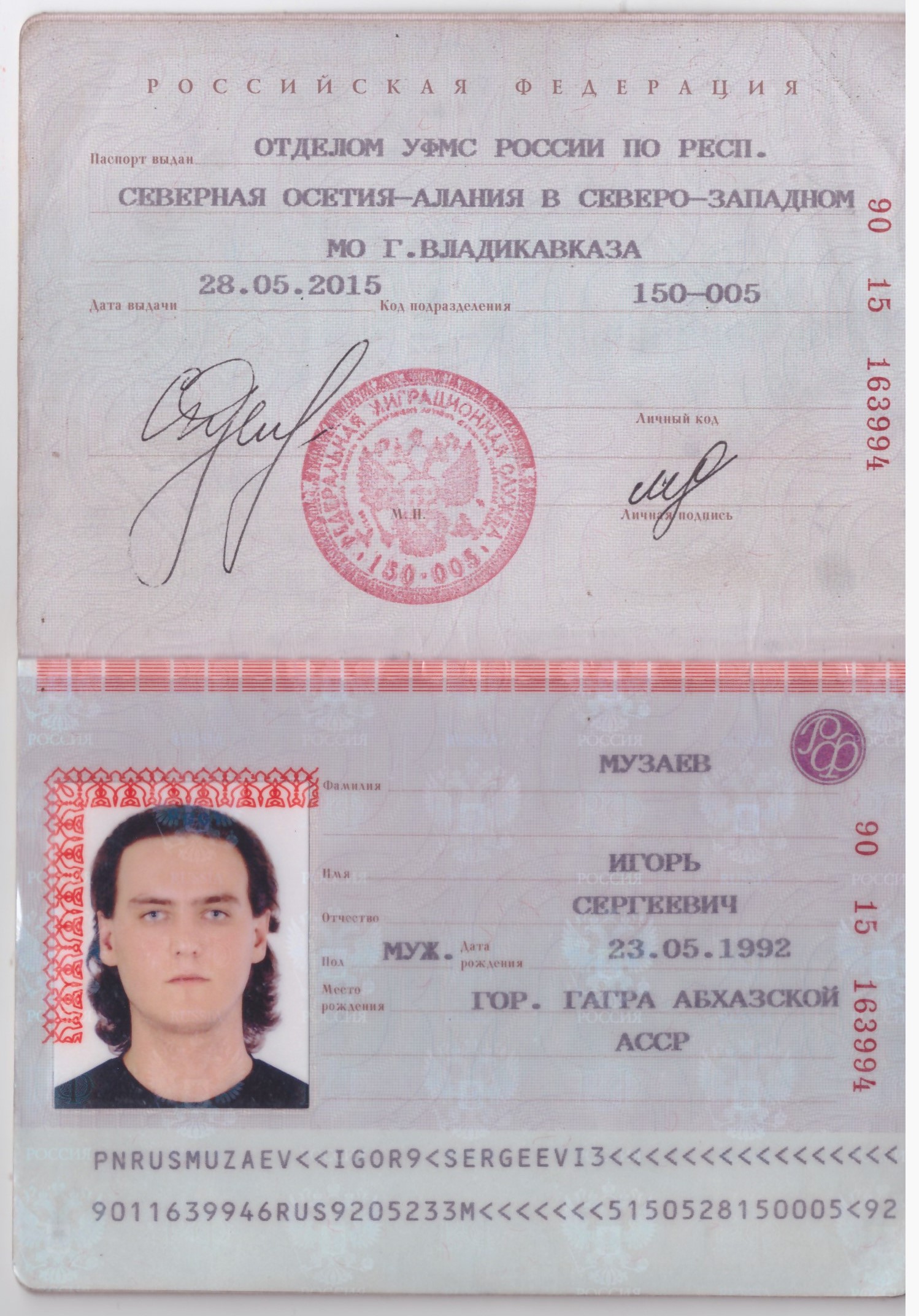 Владикавказ Фото На Паспорт Адреса