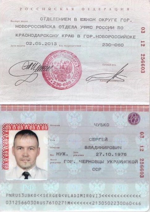Фото На Паспорт Новороссийск