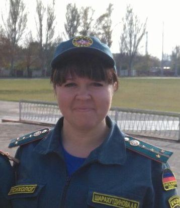 Шарахутдинова Анна Валерьевна - Myrotvorets.center