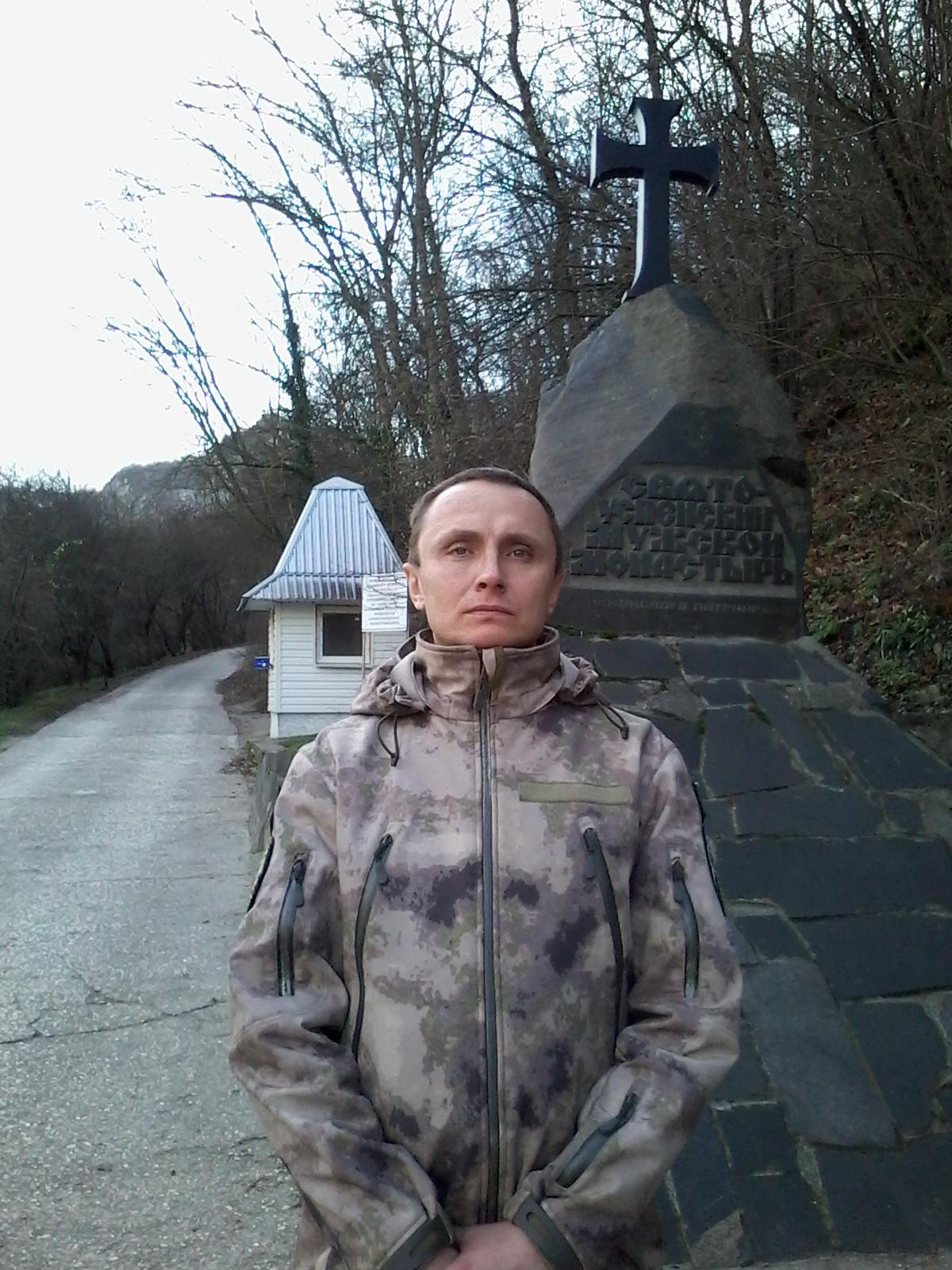 Андреев Дмитрий Александрович - Myrotvorets.center