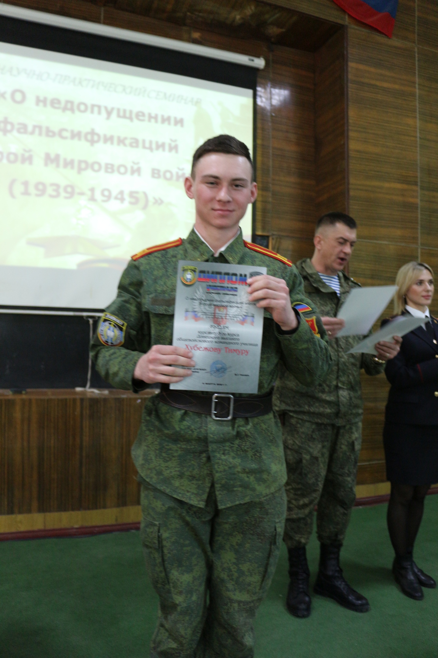Хубежов Тимур Михайлович - Myrotvorets.center