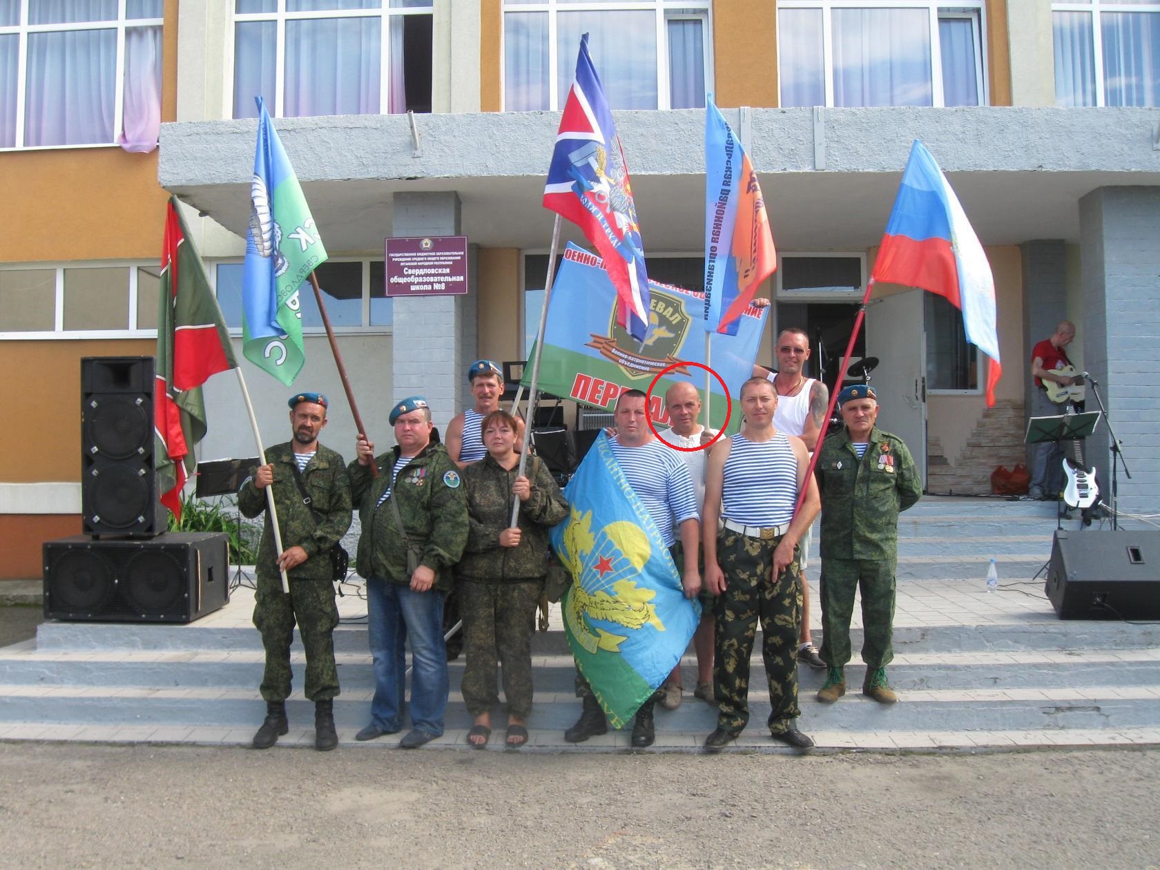 Трачук Владимир - Myrotvorets.center
