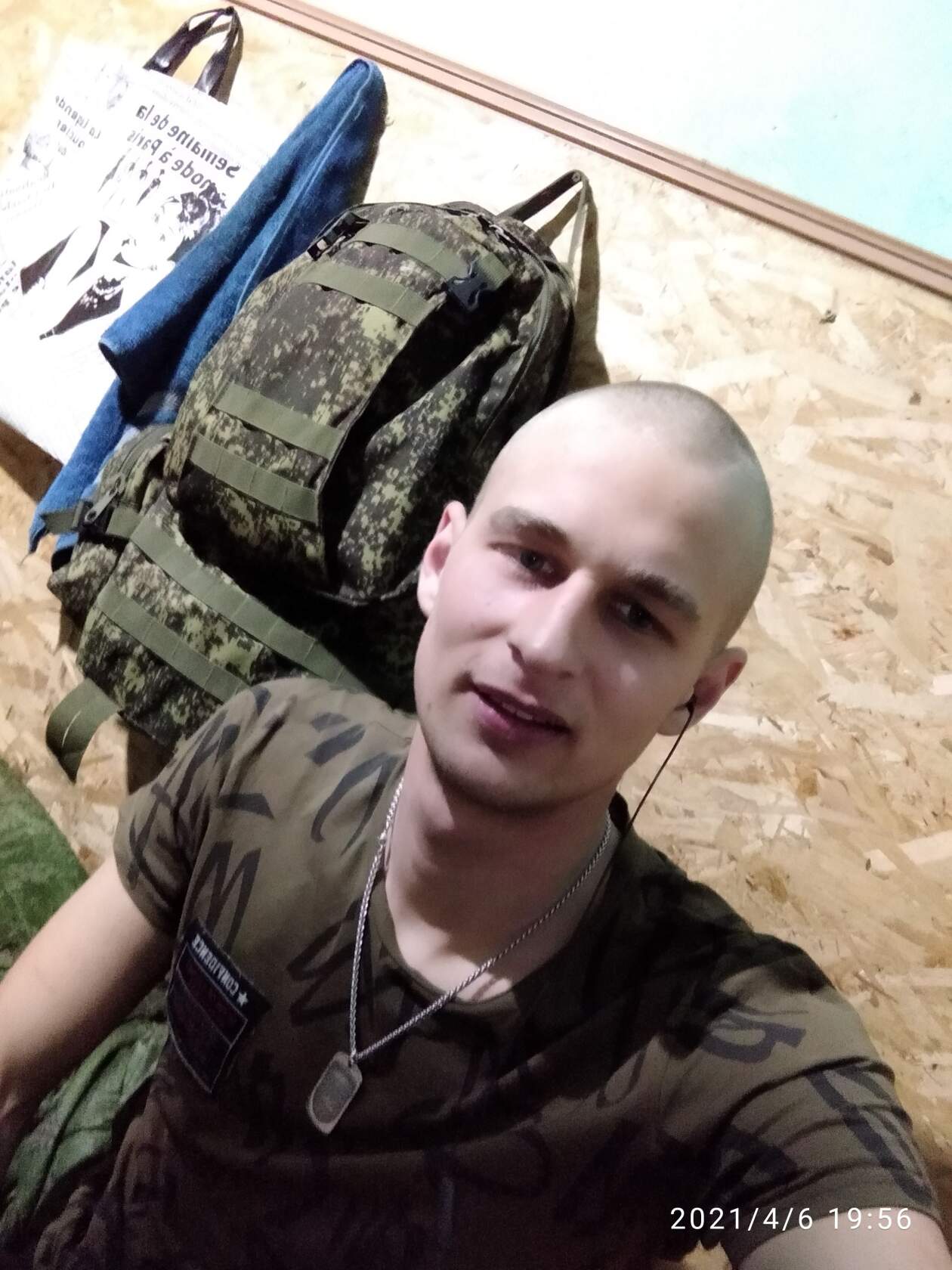 Колесников Владимир Романович - Myrotvorets.center