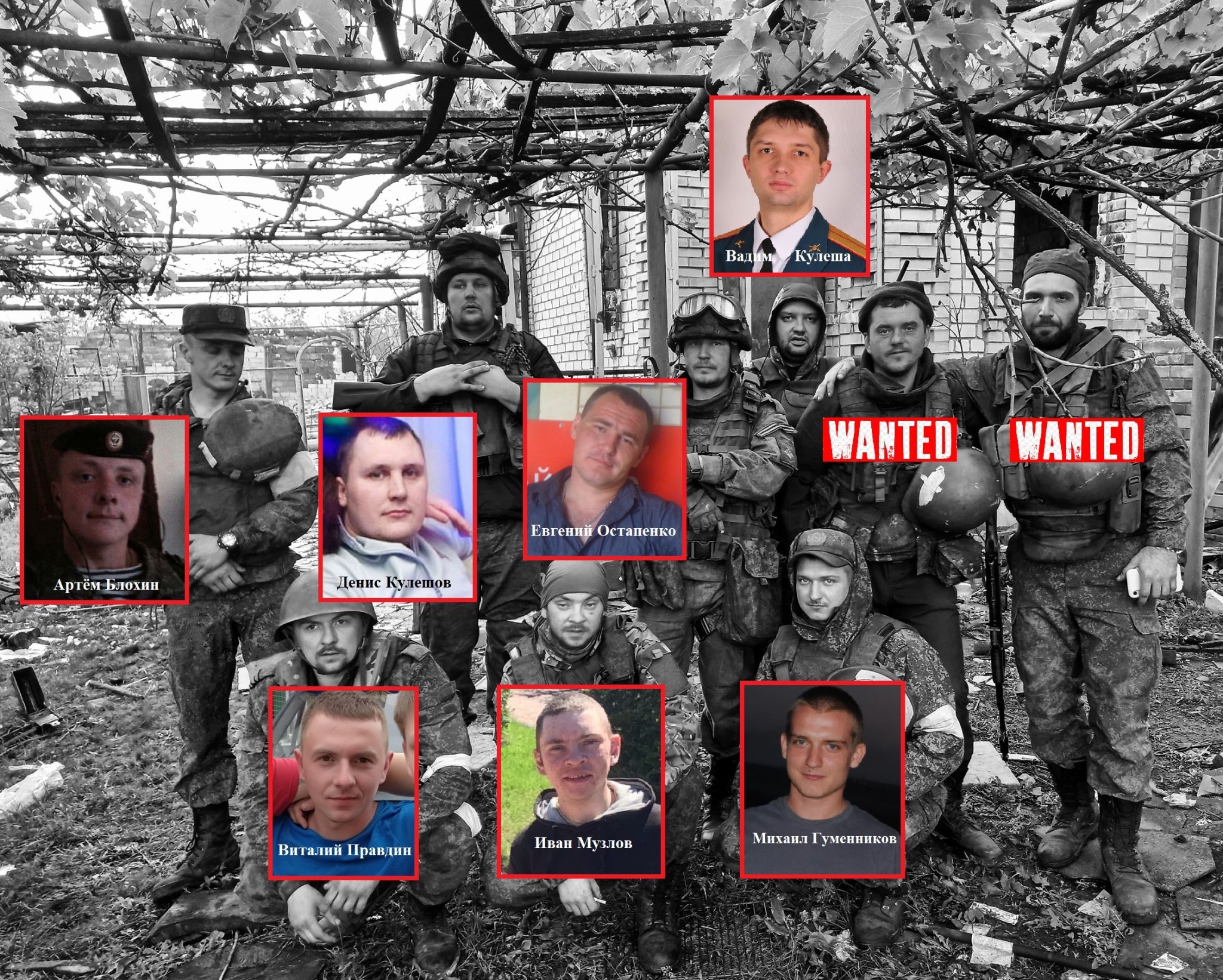 Остапенко Евгений Анатольевич - Myrotvorets.center