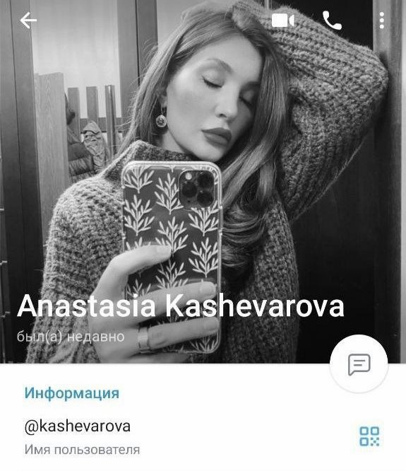 Анастасия кашеварова фото горячие